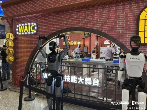 股票配资论 花1300元买二手票进馆，这届人工智能大会火到啥样？