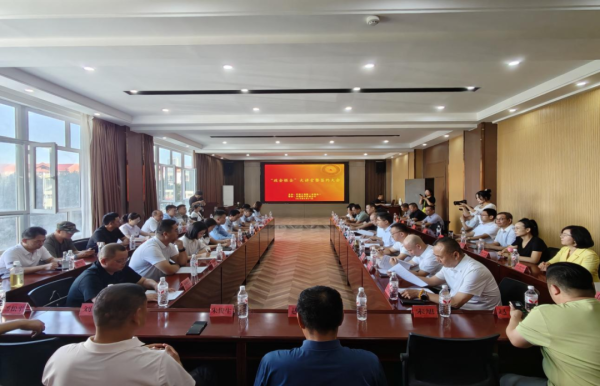 实盘配资之家网 巴州工商联召开“政会银企”大讲堂暨签约大会